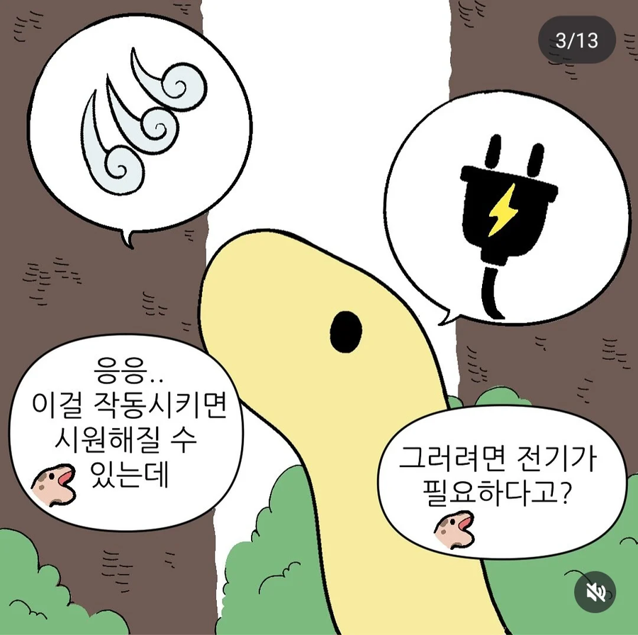 뱀들의 여름나기_3.webp