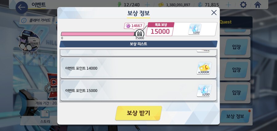 블루아카)1일차_1.jpg