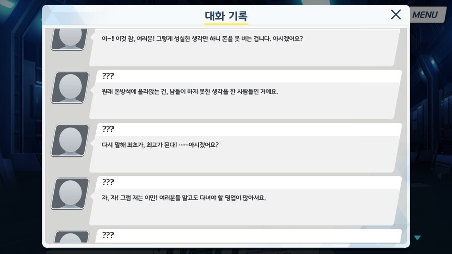 블루아카) 얘네 김성모 너무 좋아해_1.png
