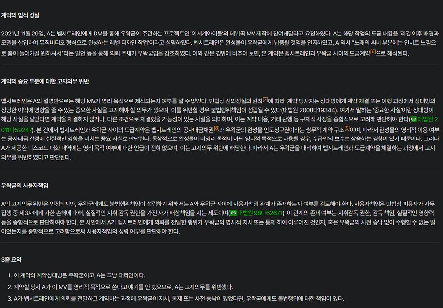 ㅇㅇㄱ) 2400만 조회수 VR맵 제작자, 보상은 한푼도 없어..._4.png