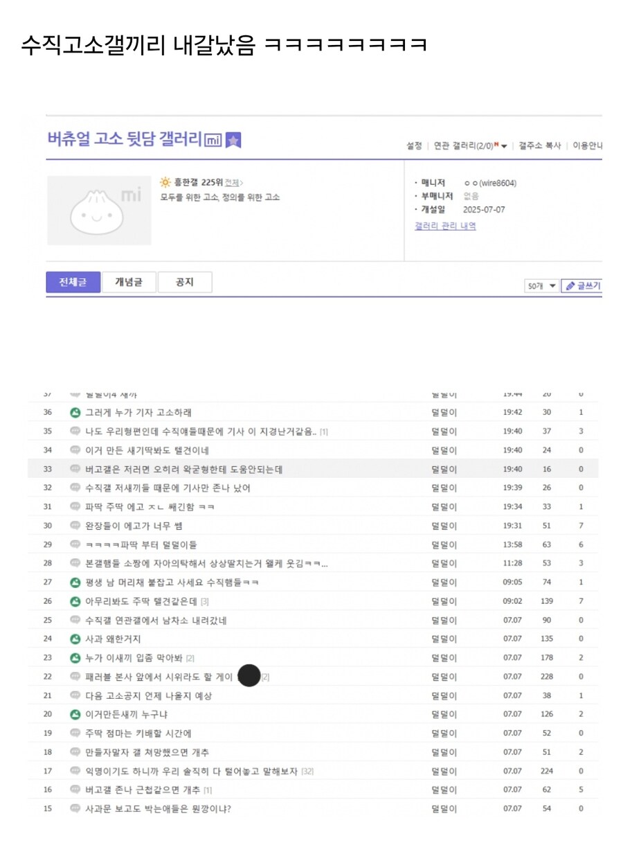 ㅇㅇㄱ) 이 쯤 되면 리와인드는 진짜 저주받은 곡이 맞는듯_1.jpg