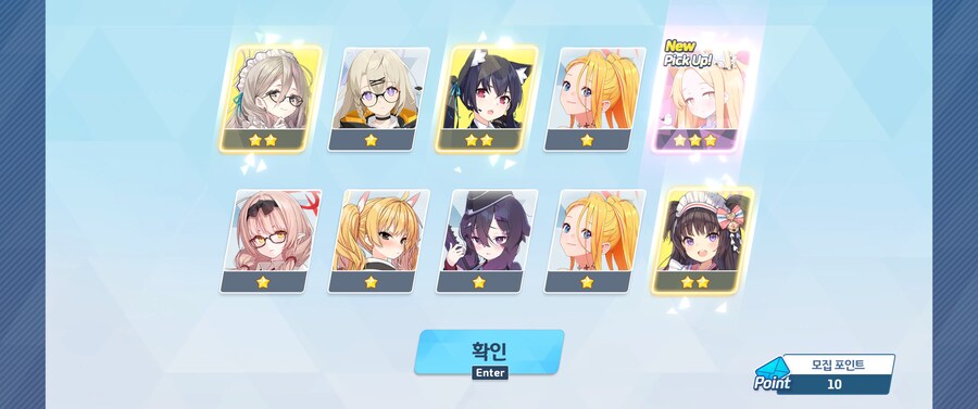 블루아카) 비틱주의) 이거 무료연으로 먹은건데 좋은건가요?_1.png