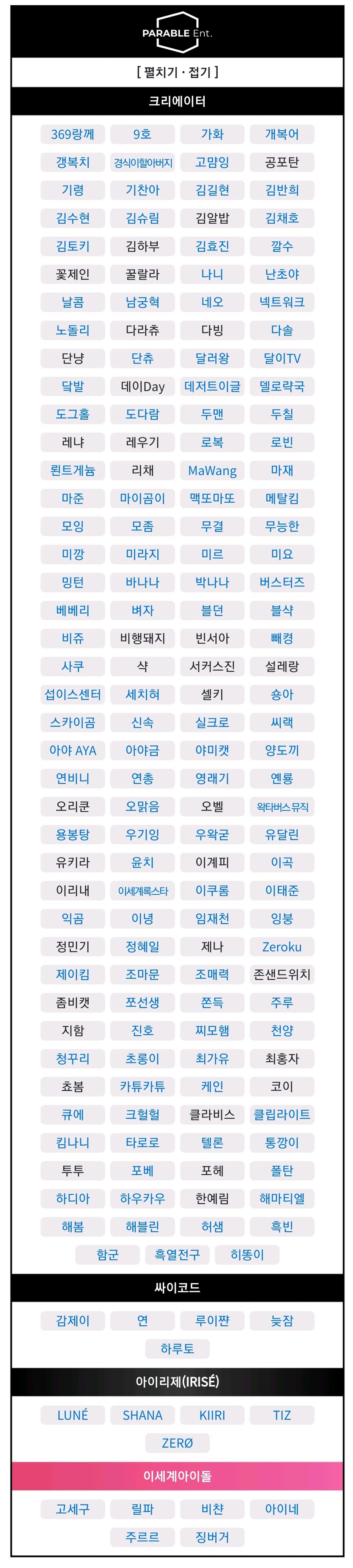 ㅇㅇㄱ) 아니 회사 자체에 문제가 있으면_1.jpg