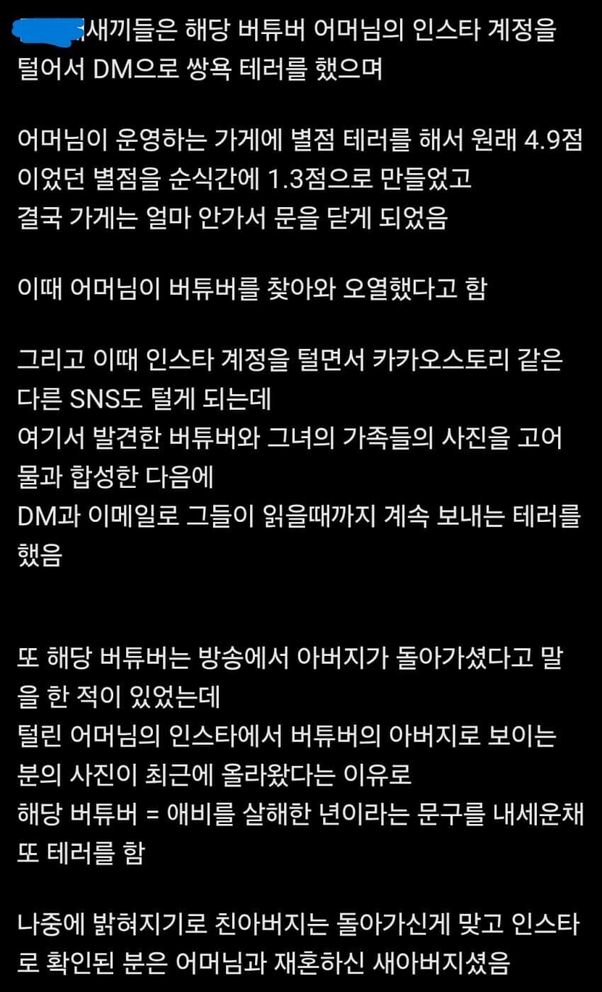 ㅇㅇㄱ) 다시 봐도 존나 어질어질한 이파리들 살인보법_1.jpg