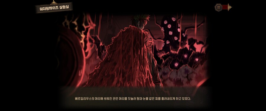 림버스) 6장 스포) 압도적인 강함_7.jpg