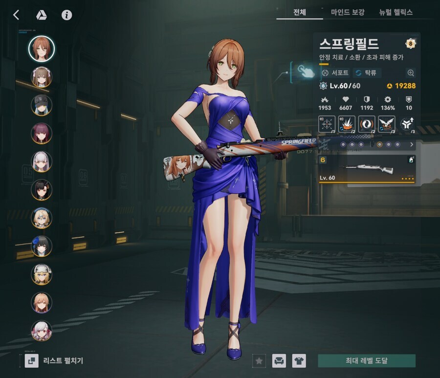 소전2) 와 이게 19금 춘전이구나;;;_1.png