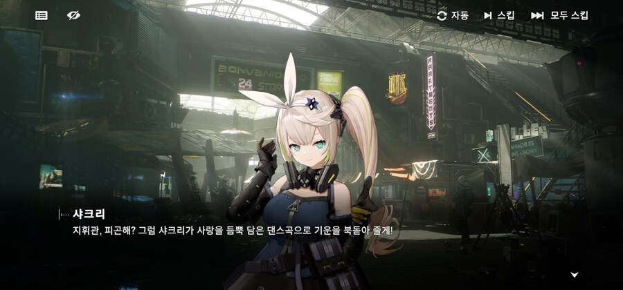 소전2) 샤크리 이 녀석_1.jpg