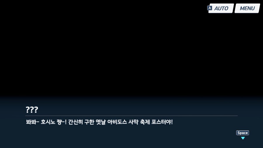 블루아카] 더빙 어디까지 된거야??_1.png