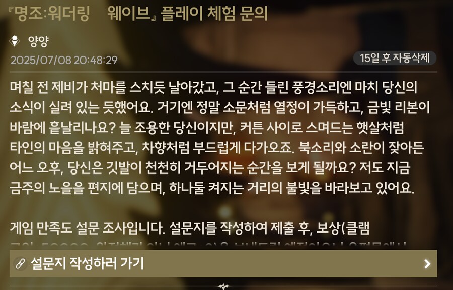 명조)오늘도 양양은 스팸메일을 보낸다._1.png