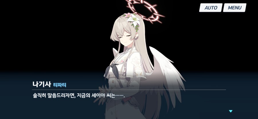 블루아카)솔직히 트리니티는 나기사가 문제야_2.jpg