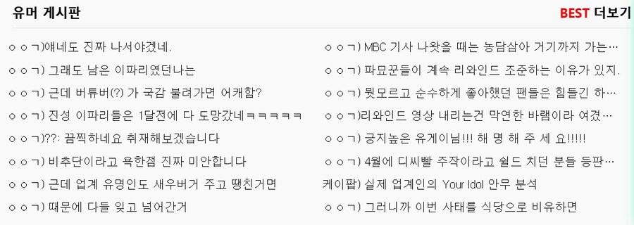 ㅇㅇㄱ)06/13일로부터 이제거진 한달이다되가는데ㅋㅋㅋㅋㅋㅋㅋㅋㅋ_1.jpg