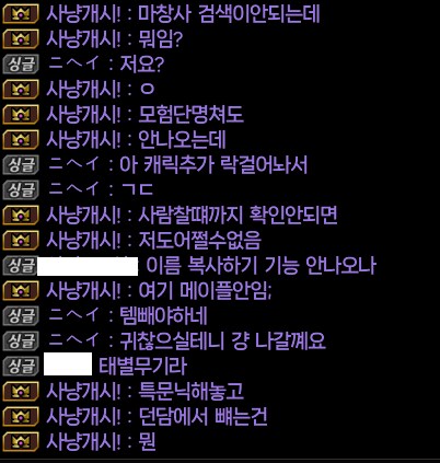 던파) 공대장을 화나게 하는 천재 그 자체_1.png