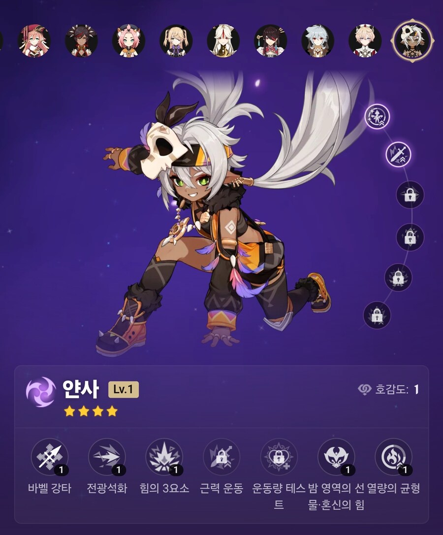 원신) 얀샤 2돌도 했으니 올해는 돈 그만 써야지_1.jpg