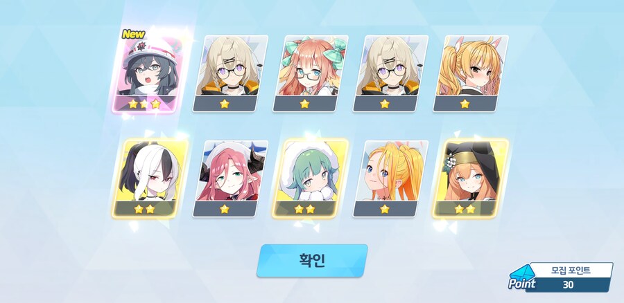 블루아카)세이아 뽑기 110연차 결과(3성만)_2.jpg