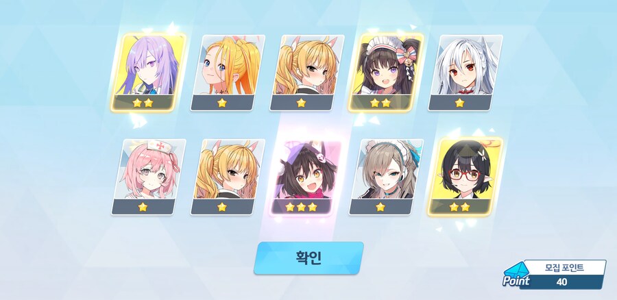 블루아카)세이아 뽑기 110연차 결과(3성만)_3.jpg