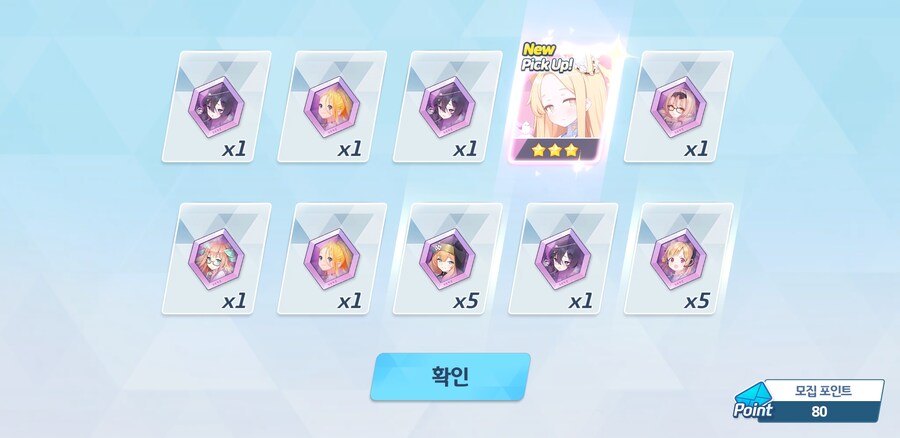 블루아카)세이아 뽑기 110연차 결과(3성만)_4.jpg