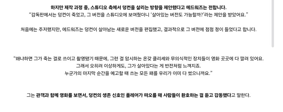 영화) (스포) [쥬라기월드 리버스] 의 짜친다는 결말 특징_2.png