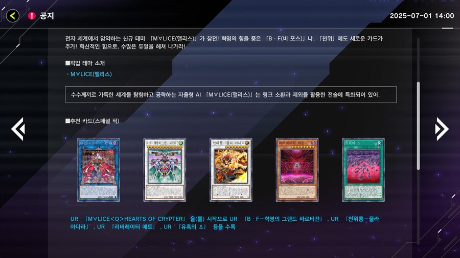 유희왕) 너무 고통스러워... 살려줘..._1.jpg