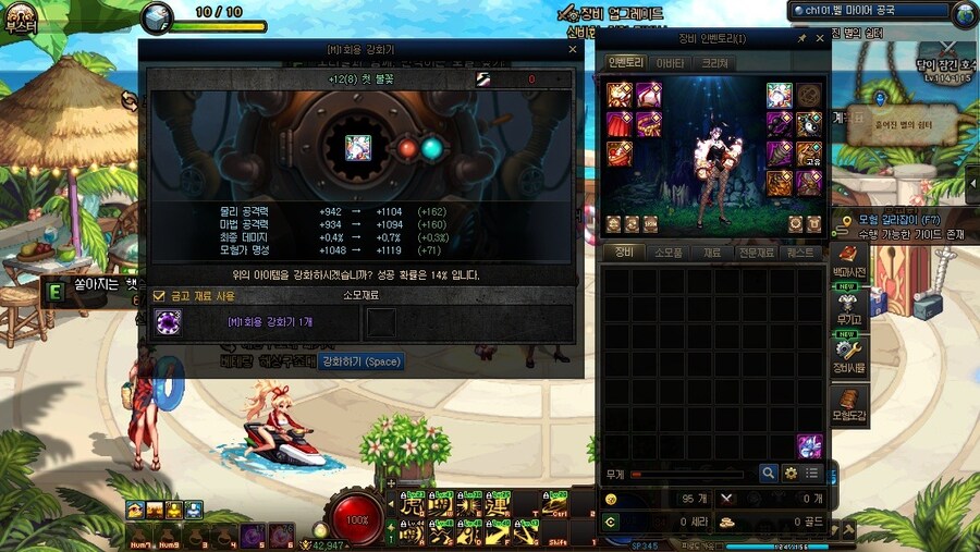 던파) 캐삭하고 싶어졌다._1.jpg