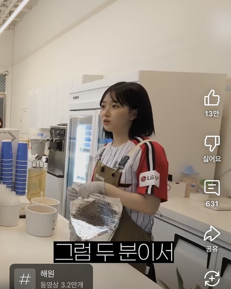 편견없는 오해원_4.jpg