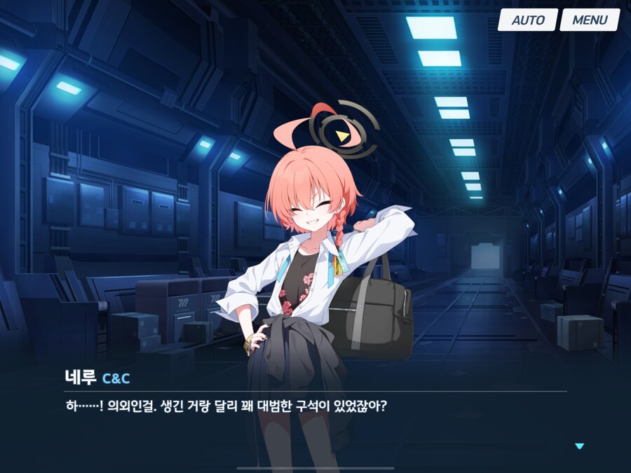 블루아카]스포?) 소문대로의 스토리네 ㅋㅋ_1.png