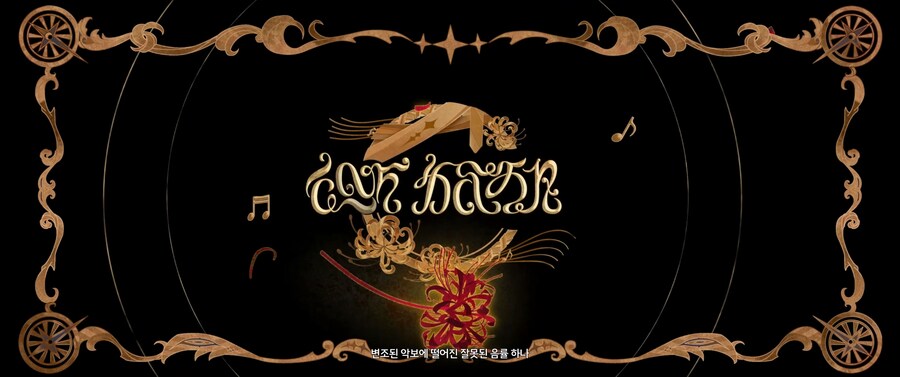 명조)스포) 이번 2.4 후반 스토리에서 극찬 받고 있는 연출_29.jpg