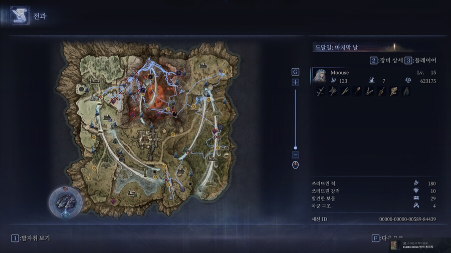엘밤통) 휴 복수자 솔플 성공_1.png