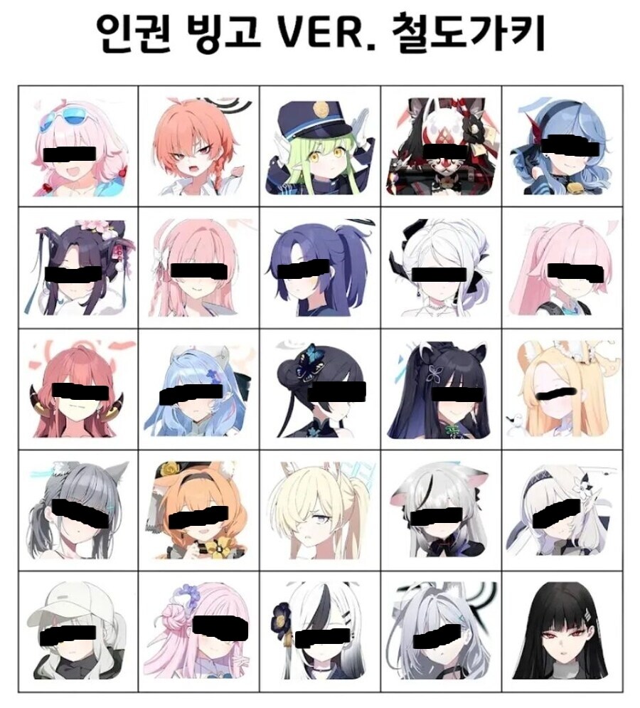 [블루아카] 수간나 뽑아둘껄....._1.jpg
