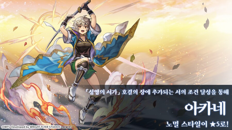 [어나더에덴] 제49회 커뮤방송&미니방송_14.png