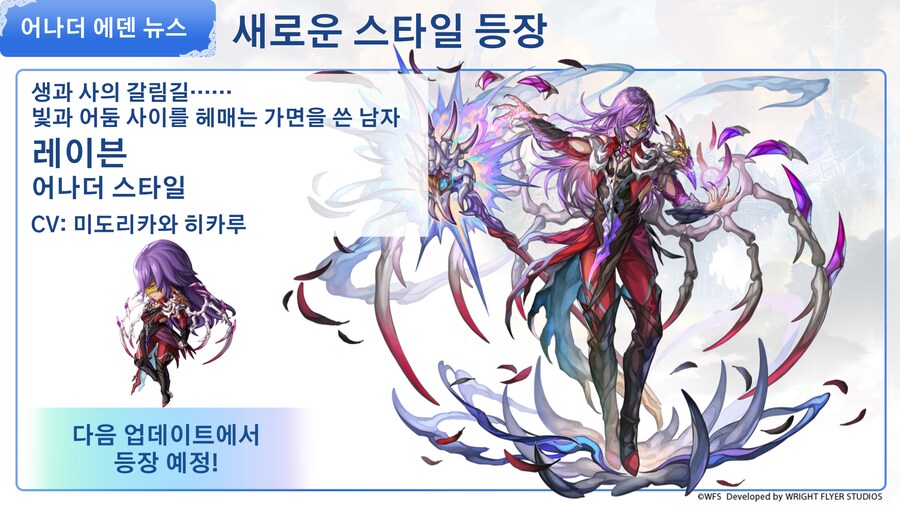 [어나더에덴] 제49회 커뮤방송&미니방송_44.png