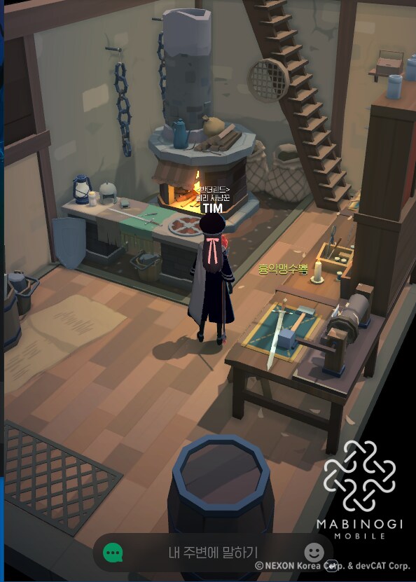 마비M) NPC 다사라지는 버그걸림_1.png