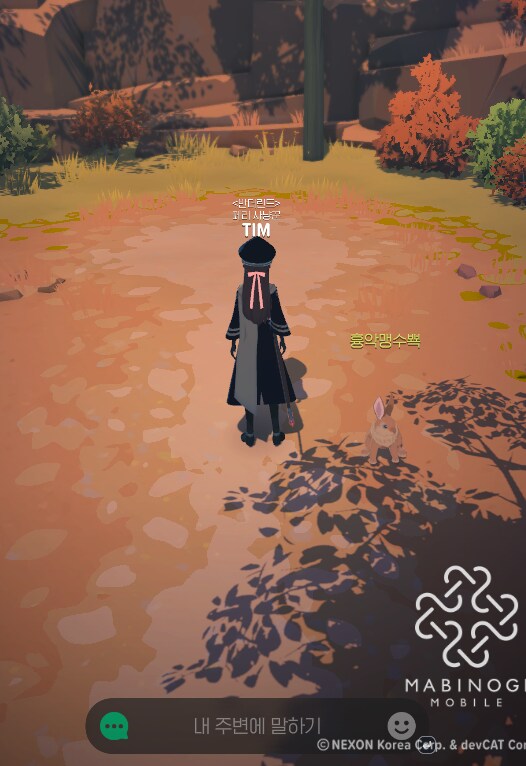 마비M) NPC 다사라지는 버그걸림_2.png