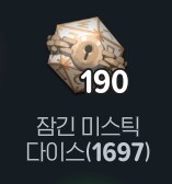 마비m) 개인적으로 업뎃해줬으면 하는거_1.png