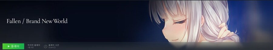 스팀 여름할인에 산 야겜 주관적인 평가_1.png