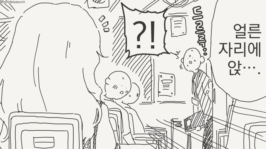귀여운 여자애 만화_2.jpg
