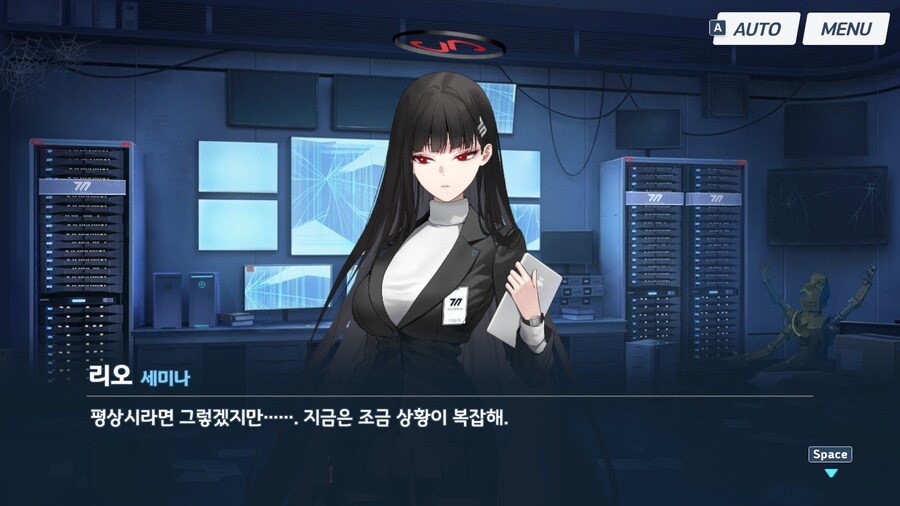 블루아카) 각 학교 최강자 중 정신이 가장 건강한 네루_3.jpg