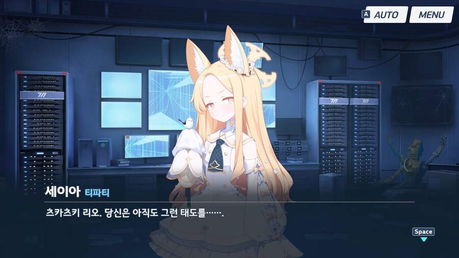 블루아카) 각 학교 최강자 중 정신이 가장 건강한 네루_7.jpg