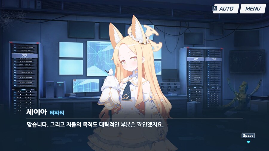 블루아카) 각 학교 최강자 중 정신이 가장 건강한 네루_11.jpg