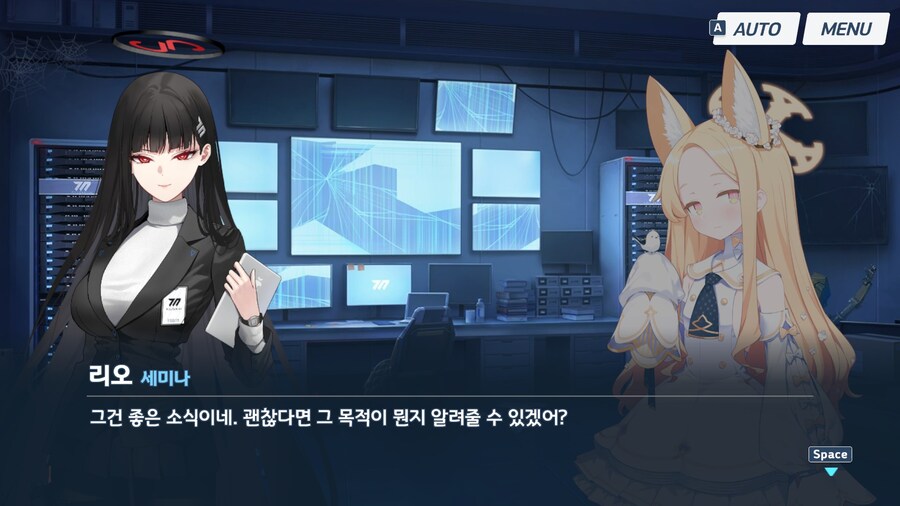 블루아카) 각 학교 최강자 중 정신이 가장 건강한 네루_12.jpg