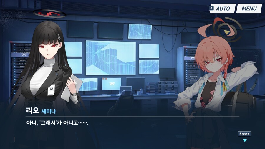 블루아카) 각 학교 최강자 중 정신이 가장 건강한 네루_19.jpg