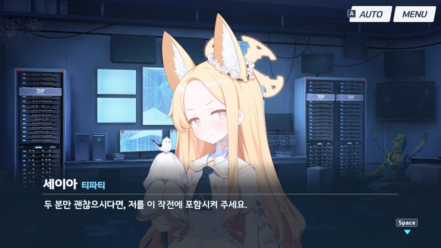 블루아카) 각 학교 최강자 중 정신이 가장 건강한 네루_21.jpg