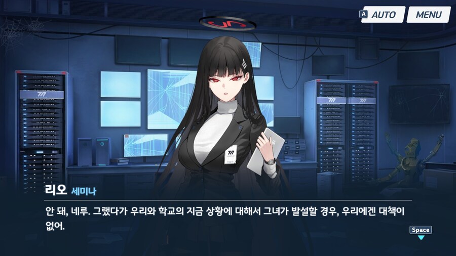블루아카) 각 학교 최강자 중 정신이 가장 건강한 네루_25.jpg