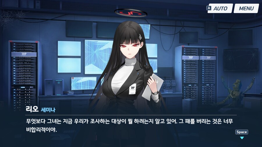 블루아카) 각 학교 최강자 중 정신이 가장 건강한 네루_26.jpg