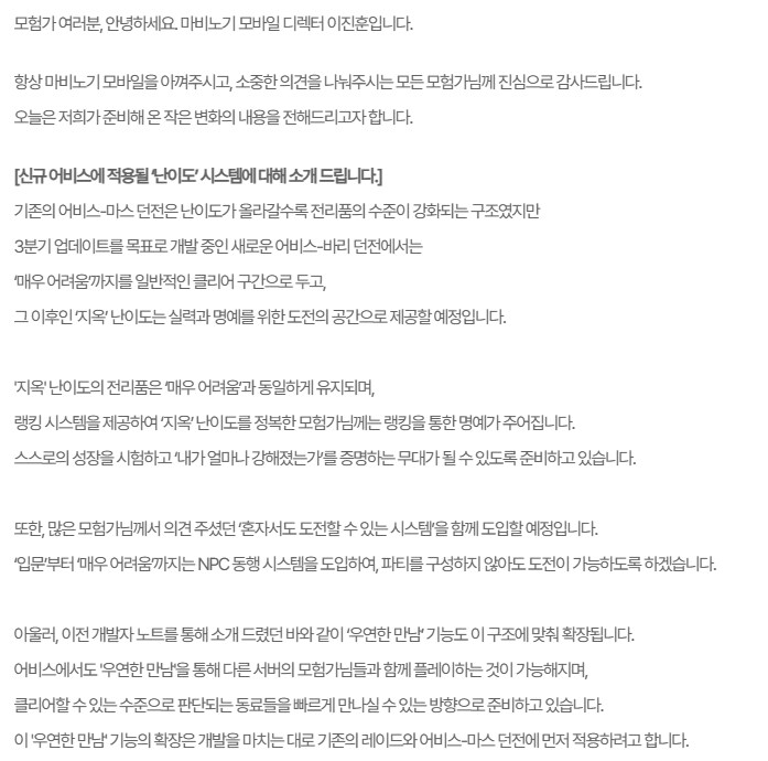 마비m)나크한테 맡겼다가는 게임이 망한다는게 보인듯_1.png