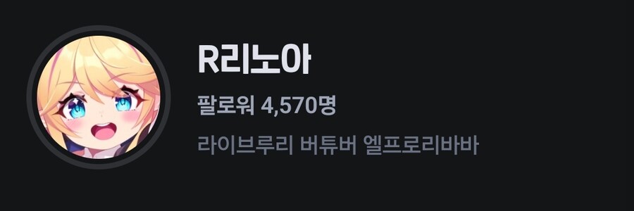 라이브루리)얘들아 부탁할거 있는데_1.jpg