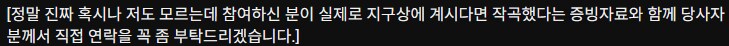 ㅇㅇㄱ)개인적으로 해석해보는 ㅇㅂㅇㅂ 이야기_6.png