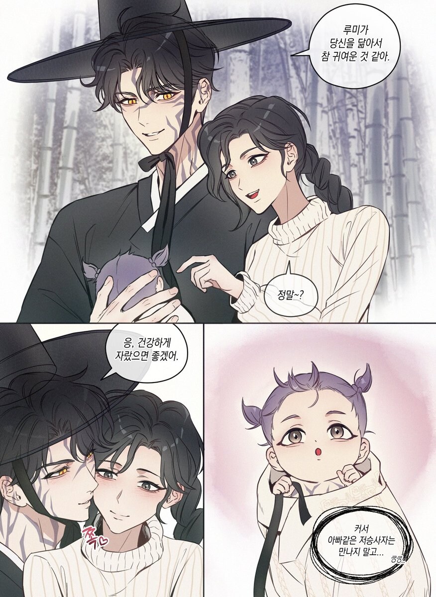케이팝) 그 미영 씨는 어떻게 애를 낳을 수 있어요?_1.jpg
