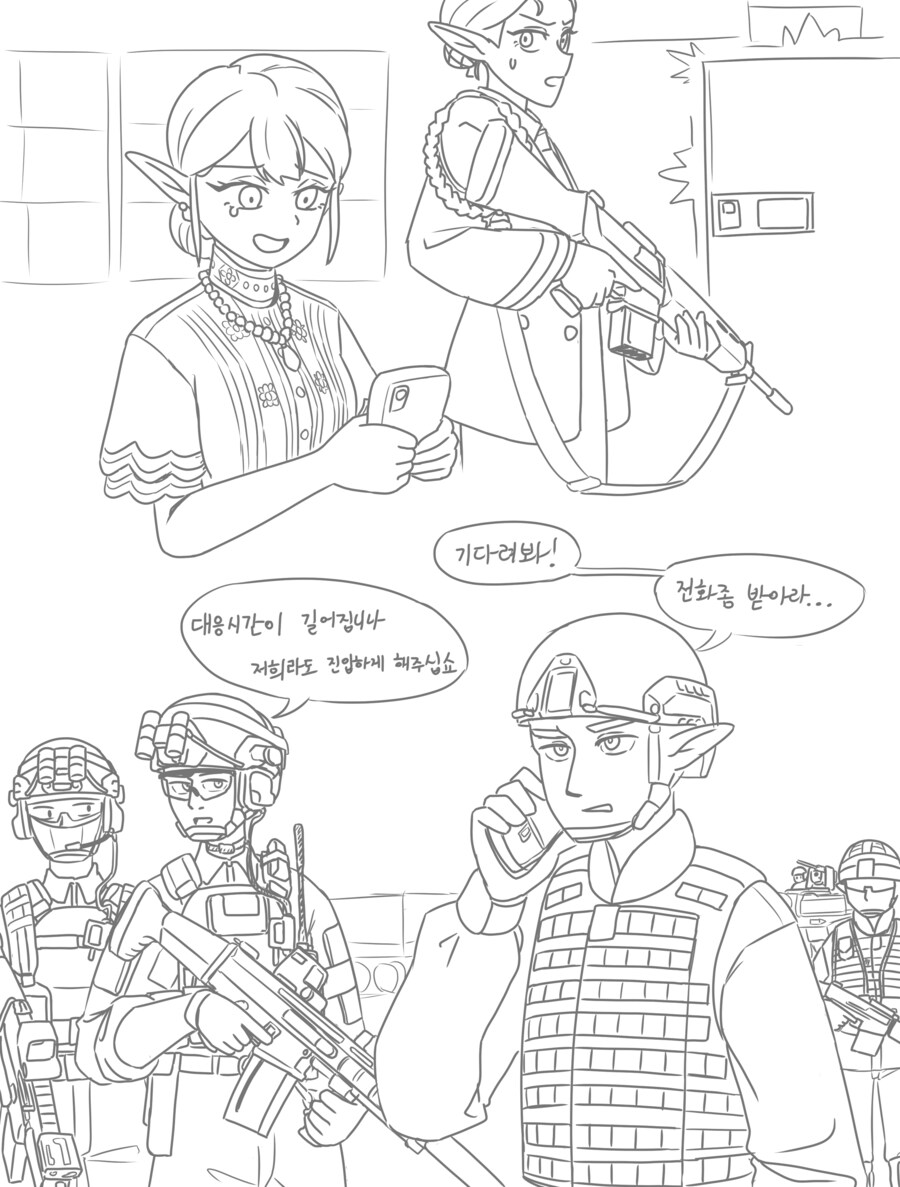 자작 만화 그려본거 올려봐요_1.png