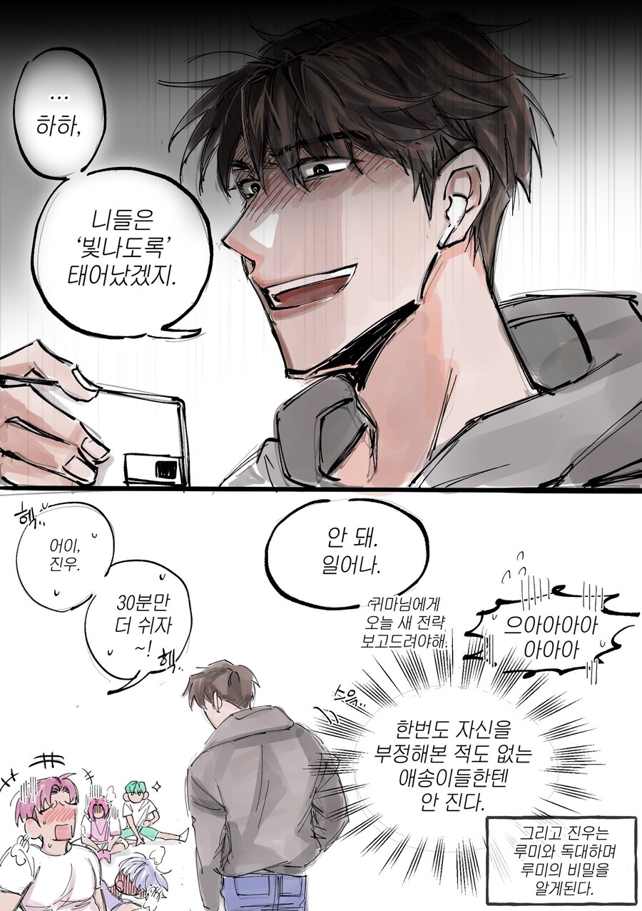 케이팝) 하남자 그 자체_2.jpg