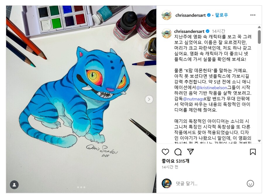 케이팝)크리스 샌더스 감독이 그린 더피._2.jpg